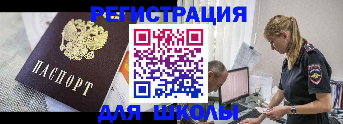 форма 3 в Торжоке